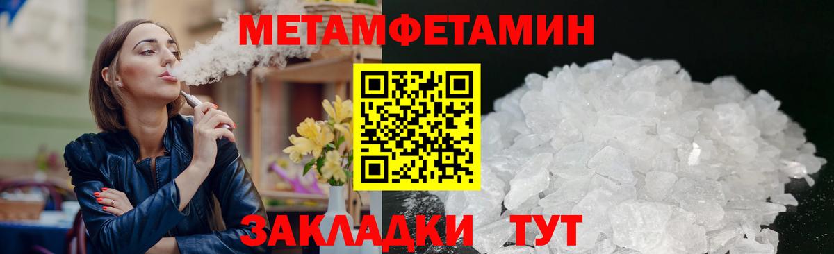 Новозыбков  АМФЕТАМИН  Вход с VPN  Амфетамин VHQ 