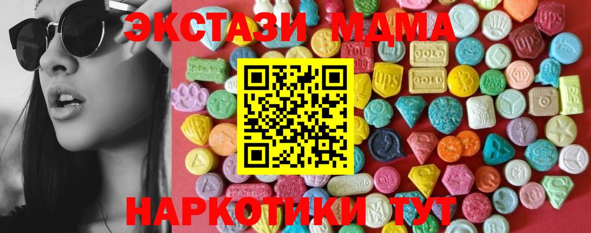 Ecstasy бентли  Вход с VPN  Новозыбков  Экстази  Экстази Cube 