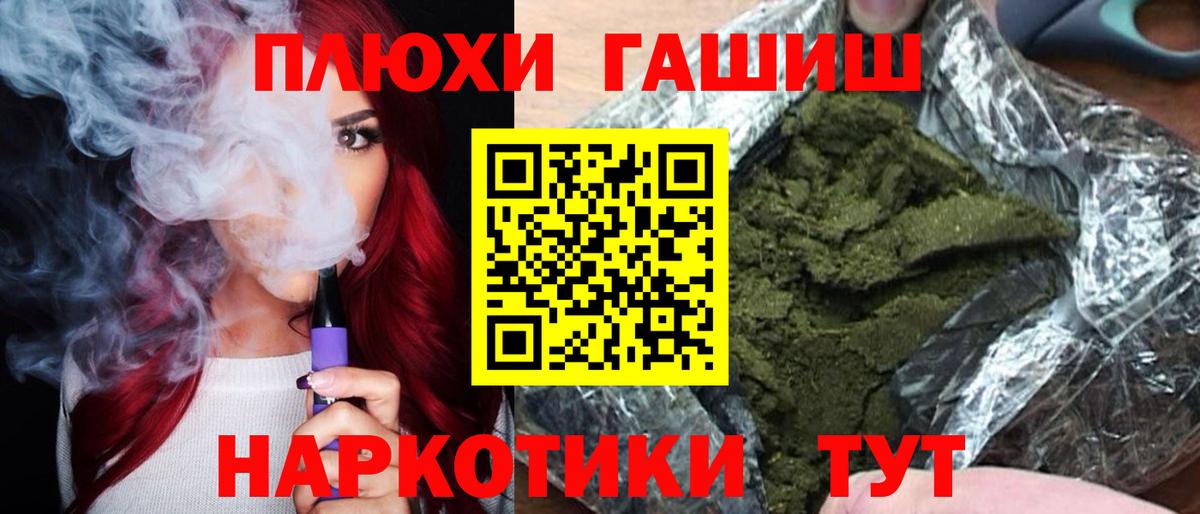Гашиш Ice-O-Lator Новозыбков