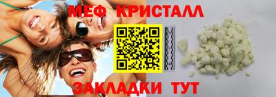 молекула духа Бугуруслан