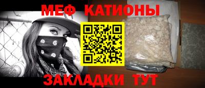 молекула духа Бугуруслан