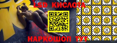 молекула духа Бугуруслан