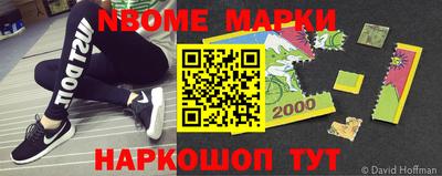 молекула духа Бугуруслан
