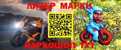 эйфоретик Бузулук