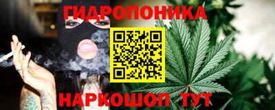 молекула духа Бугуруслан