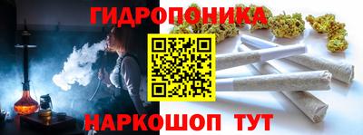 молекула духа Бугуруслан
