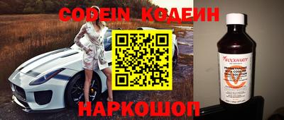 молекула духа Бугуруслан
