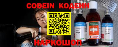 эйфоретик Бузулук