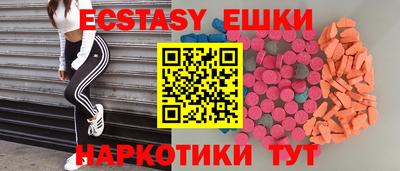 эйфоретик Бузулук