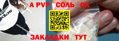 молекула духа Бугуруслан