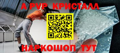 молекула духа Бугуруслан