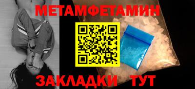 молекула духа Бугуруслан