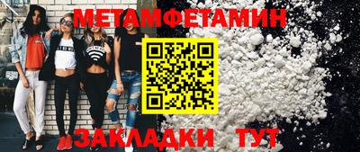 молекула духа Бугуруслан
