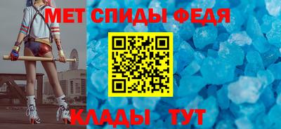 эйфоретик Бузулук