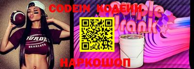молекула духа Бугуруслан