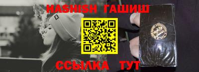эйфоретик Бузулук