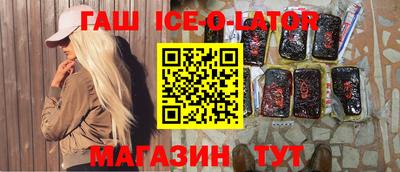 молекула духа Бугуруслан