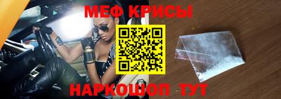 эйфоретик Бузулук