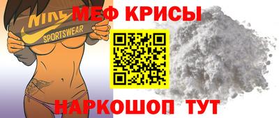 молекула духа Бугуруслан