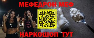 молекула духа Бугуруслан