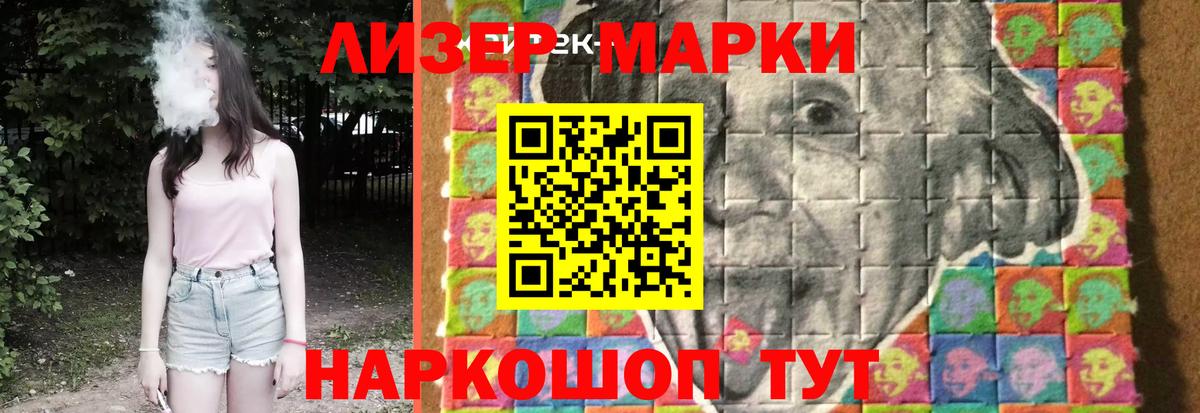 ЛСД экстази ecstasy  Вход с VPN  Новозыбков 