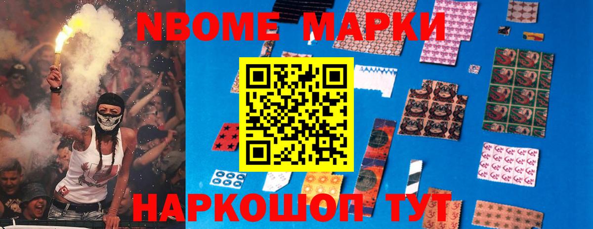LSD-25 экстази кислота Новозыбков
